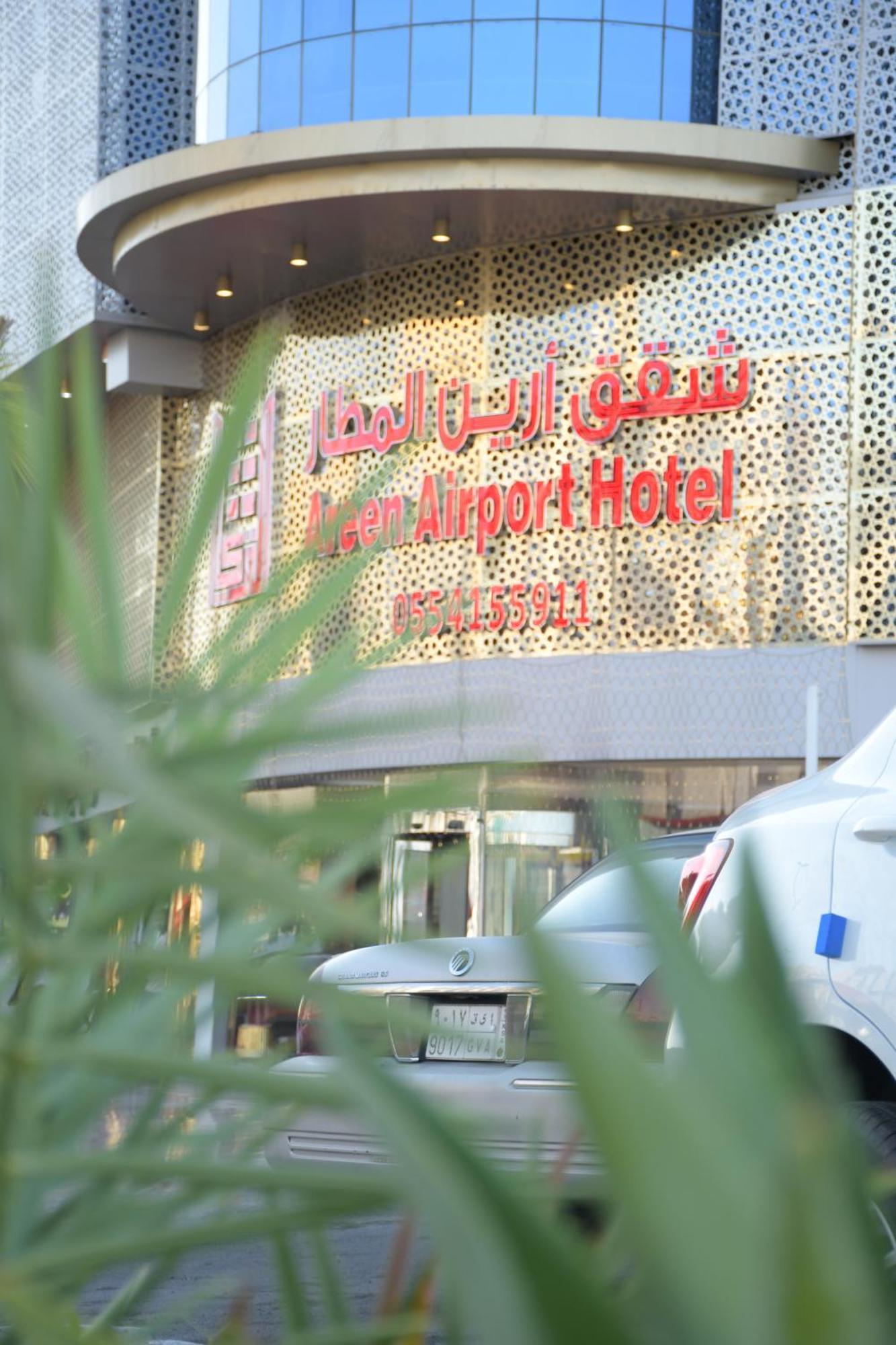 Areen Airport Jeddah Eksteriør billede